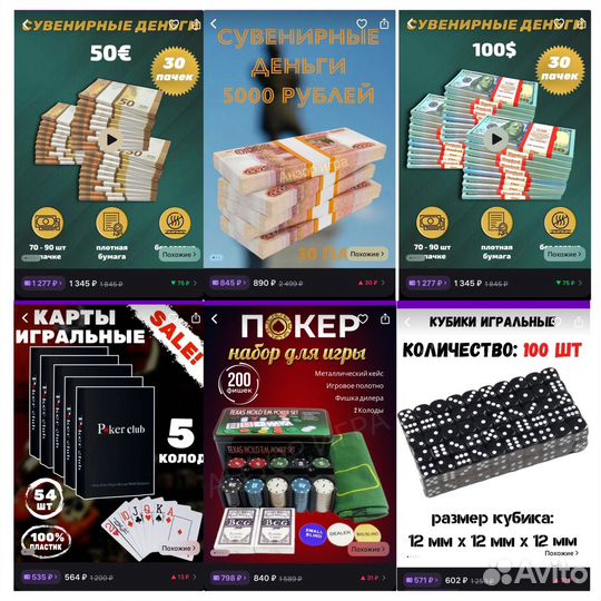 Игра настольная, реквизит вечеринки James Bond