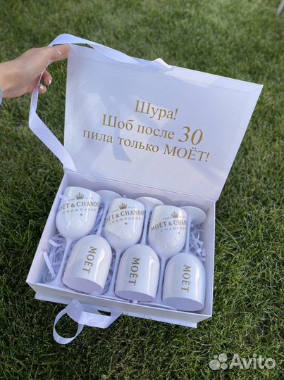 Бокалы moet & chandon