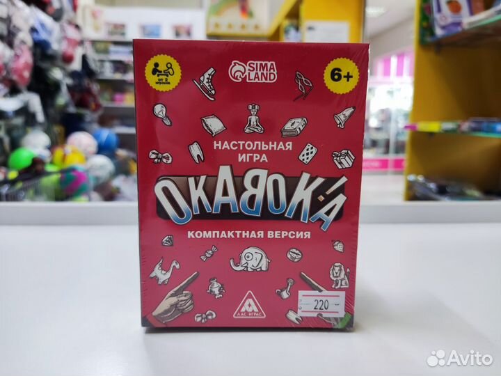 Настольная игра Окавока