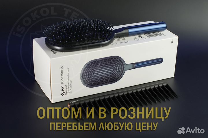 Набор расчесок Dyson