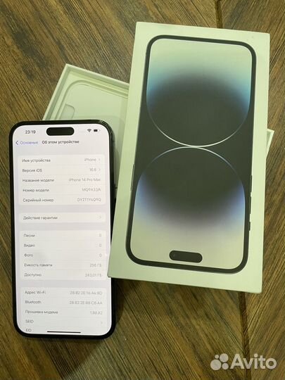 iPhone 14 Pro Max, 256 ГБ