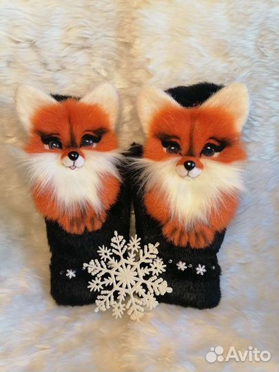 Звероварежки