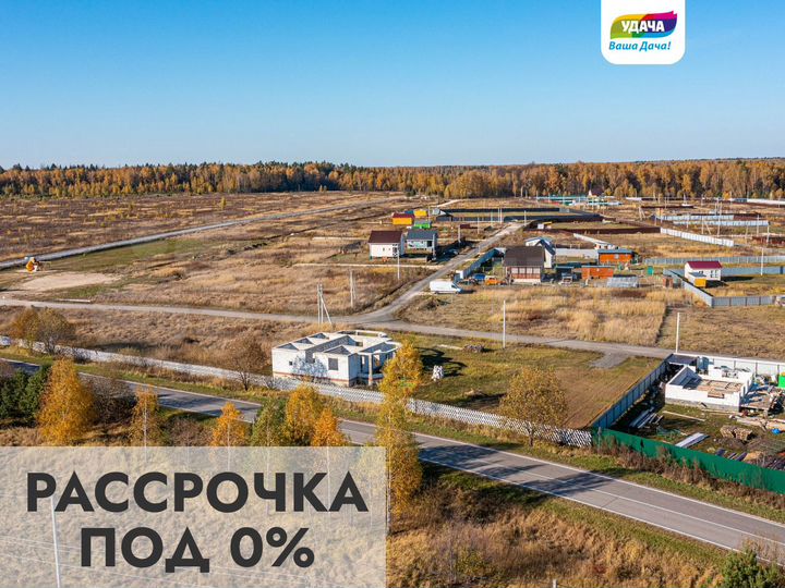 Участок 6 сот. (СНТ, ДНП)