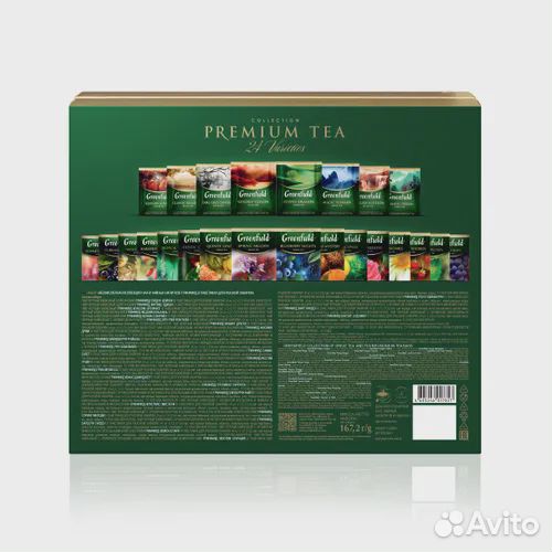 Greenfield подарочный набор 24 вида чая