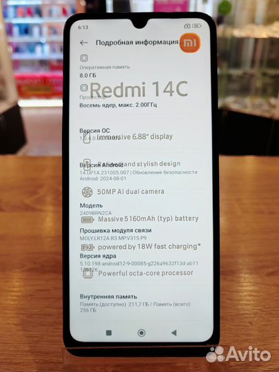 Xiaomi Redmi 14C, 8/256 ГБ