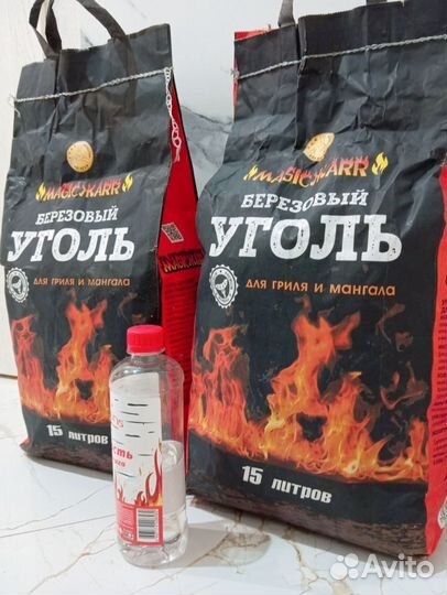 Березовый уголь для гриля и мангала