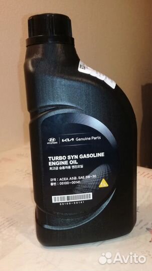 Масло моторное Hyundai Turbo Syn 5W30 1л