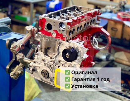 Двигатель Cummins ISF 2.8 Газель шорт блок + ГБЦ