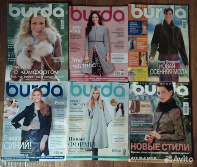 Журнал Бурда 11/2013, 2011, 3/2018, 9/2002, 1/2011