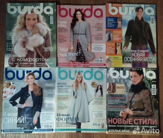 Журнал Бурда 11/2013, 2011, 3/2018, 9/2002, 1/2011