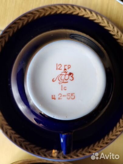 Чайные пары и блюдца лфз кобальт