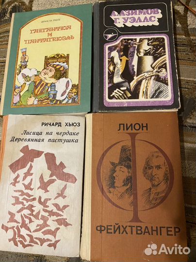 Зарубежная классика Рабле, Лем, Фейхтвангер