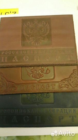 Обложка для паспорта.Нат Кожа