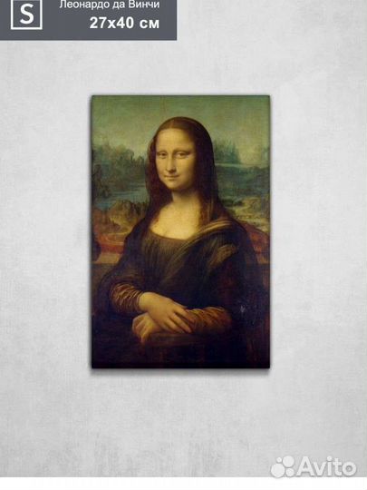 Интерьерная картина