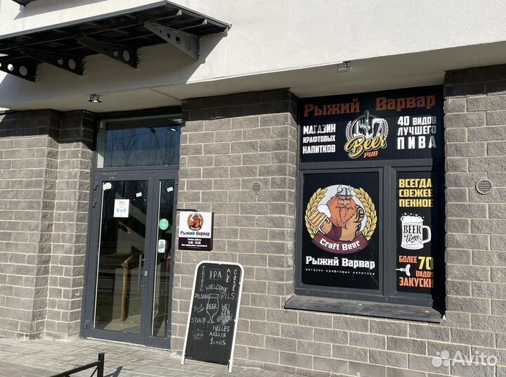 Продавец-бармен в магазин разливного пива