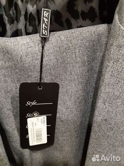 Брючный костюм женский 46