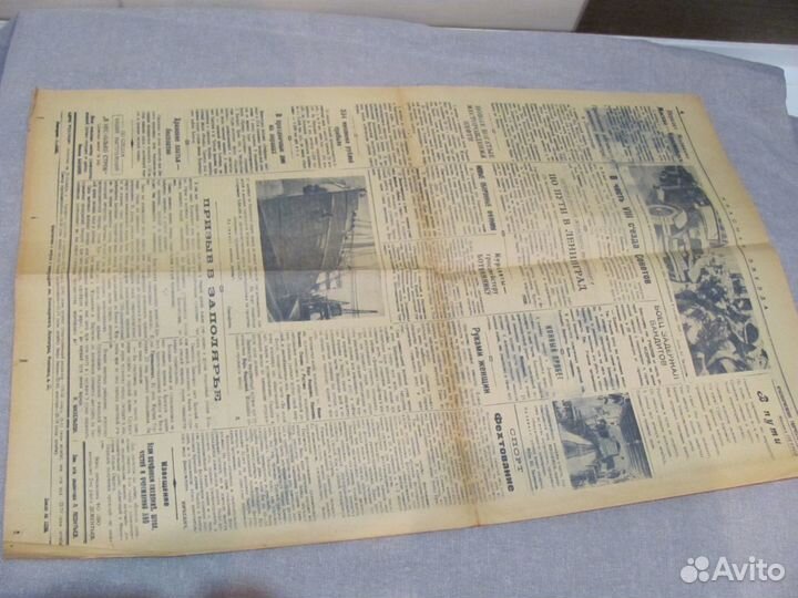 Газета Красная звезда 4 октября 1936 год