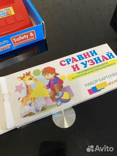 Настольные игры для изучения английского