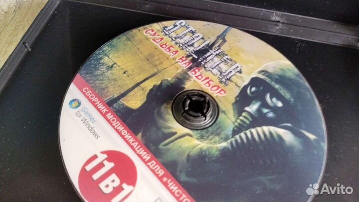 3 диска stalker