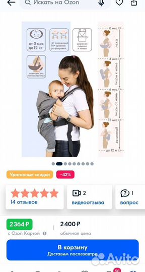 Рюкзак переноска кенгуру