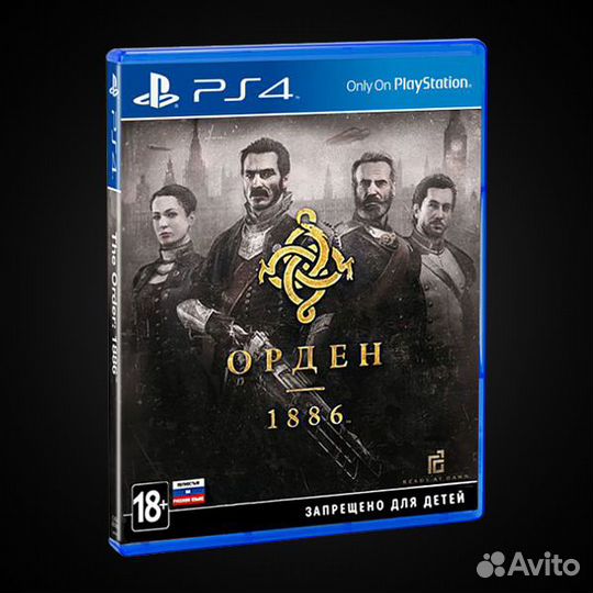Орден (The Order) 1886 (PS4)