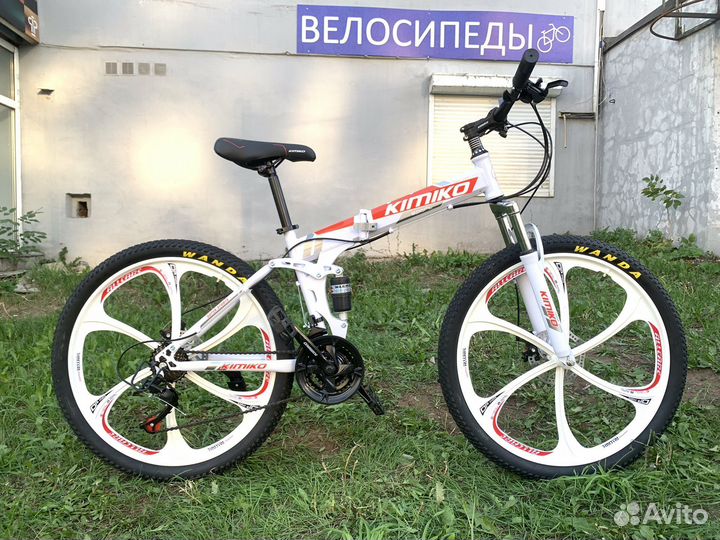 Велосипед Складной на литых дисках R26