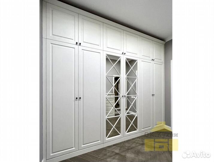 Гардеробная