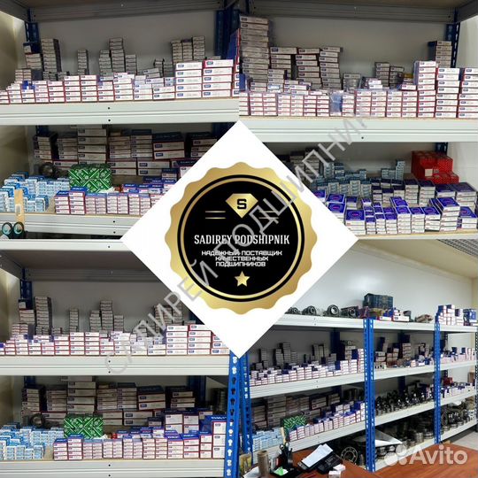 Подшипник 6200 2RS/C3 SKF