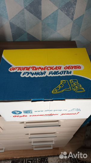 Ботинки детские