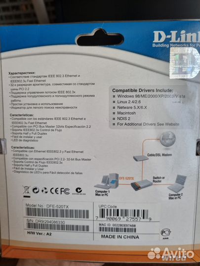 Сетевая карта d'link dl10030b