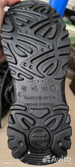 Ботинки рабочие