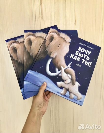 Детская книга 