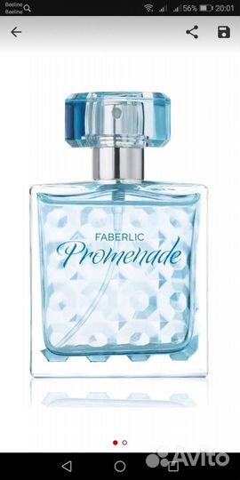 Туалетная вода