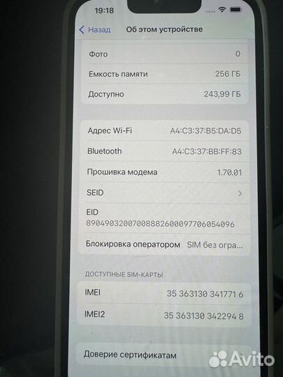 iPhone 13 Pro, 256 ГБ