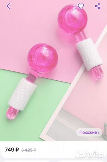 Криосфера для лица