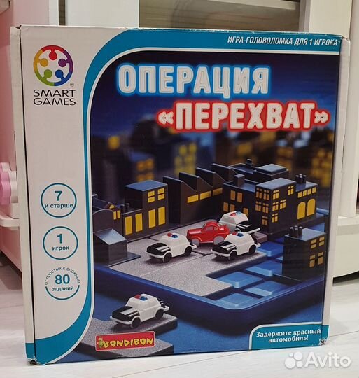 Настольная игра 