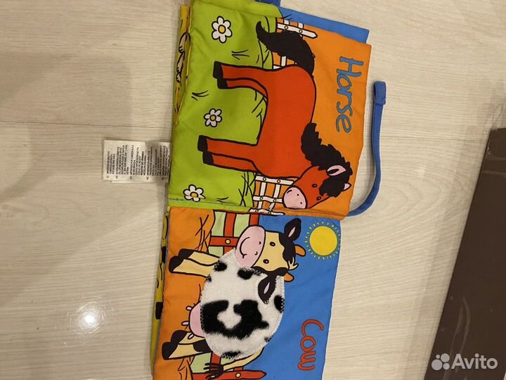 Детские книги и игрушки для самых малентких