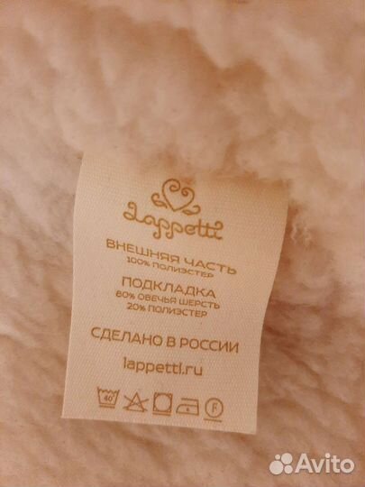 Конверт зимний