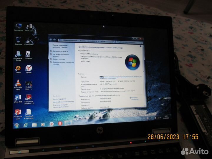 Ноутбук HP Elitebook 2540P 6Gb SSD256GB