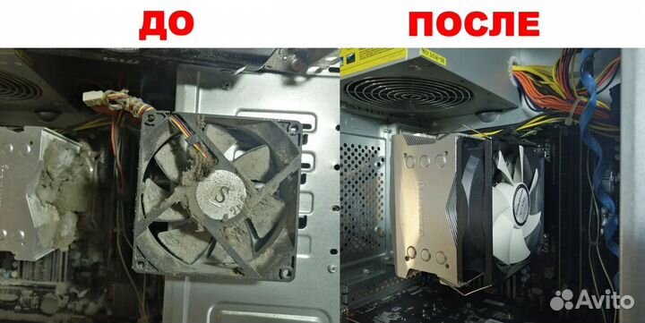 Компьютерный мастер. Обслуживание и ремонт. Выезд