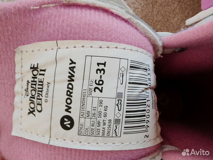 Коньки детские раздвижные 26-31