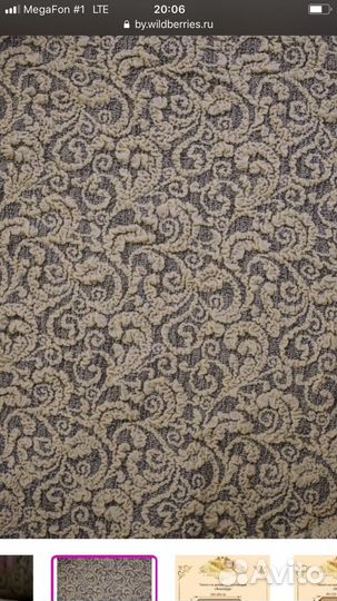 Комплект чехлов для мягкой мебели