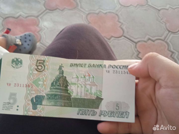 Коллекционные купюры