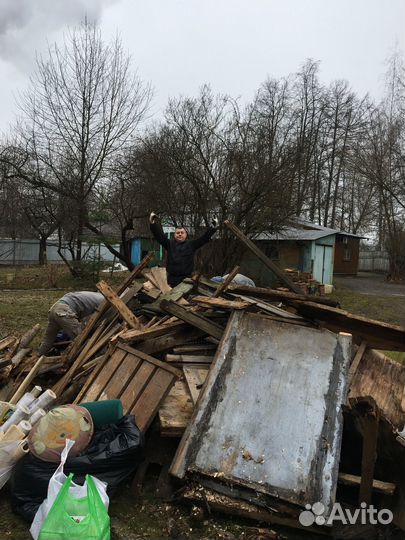 Вывоз мусора