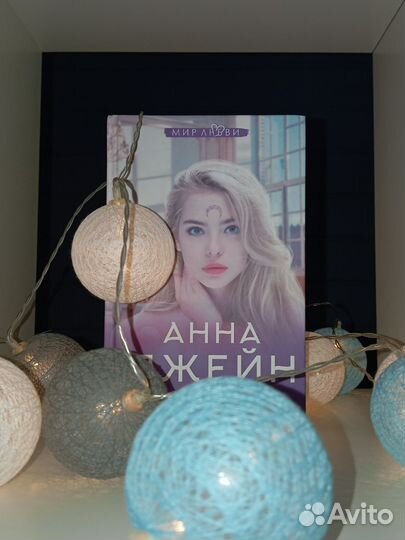 Книги. Цена за все