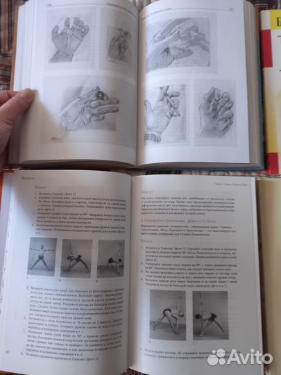 Книги по психологии, саморазвитию и др