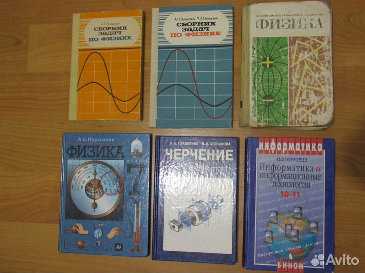 Сборник задач по физике. 7- 9, 10-11 классы