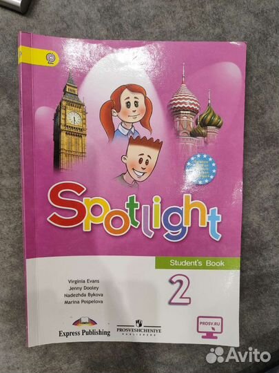 Английский в фокусе 2 класс. Spotlight две части