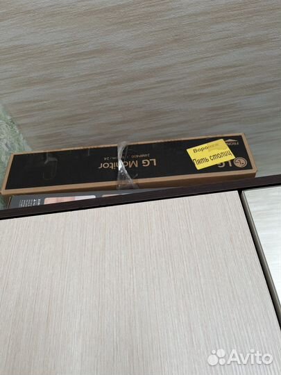 Монитор LG 24дюма 75гЦ