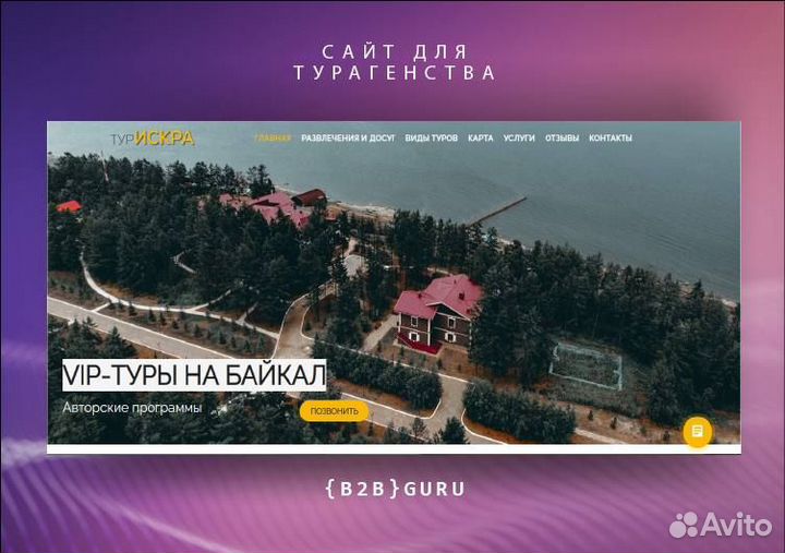 Администратор сайта, онлайн магазина